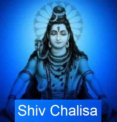 Shiv Chalisha in Hindi