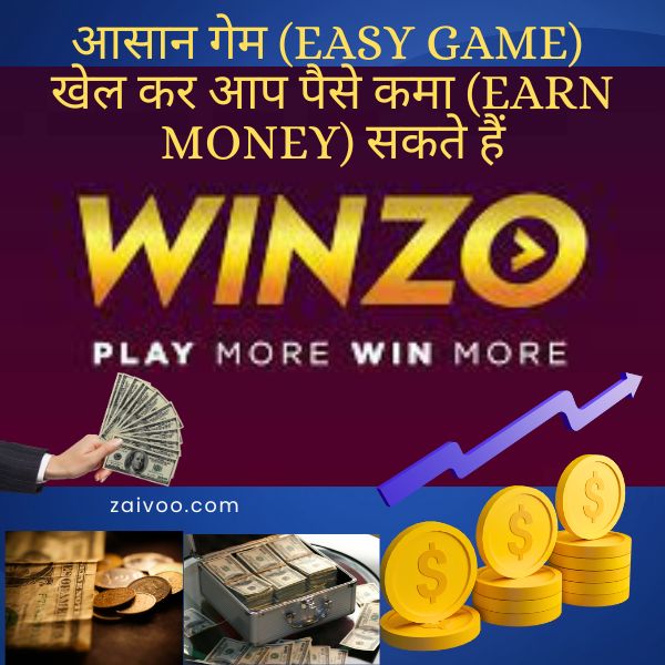 winzo gold download