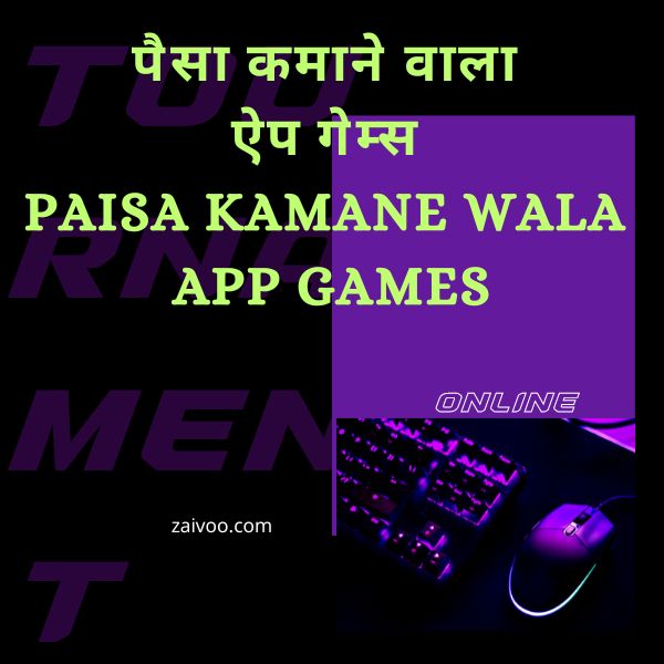 Paisa Kamane Wala App Games