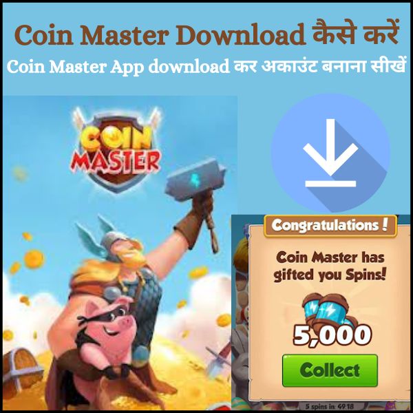 Coin Master Download कैसे करें | Coin Master App download कर अकाउंट बनाना सीखें