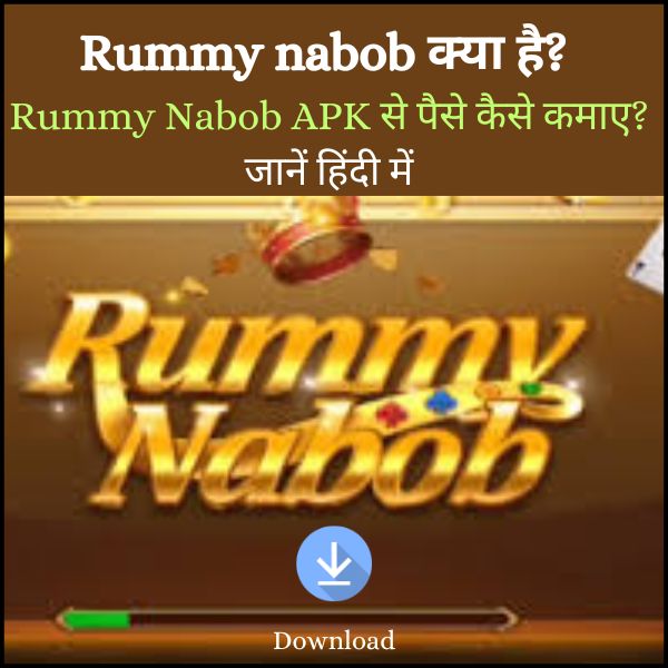 Rummy nabob क्या है? | Rummy Nabob APK से पैसे कैसे कमाए? जानें हिंदी में