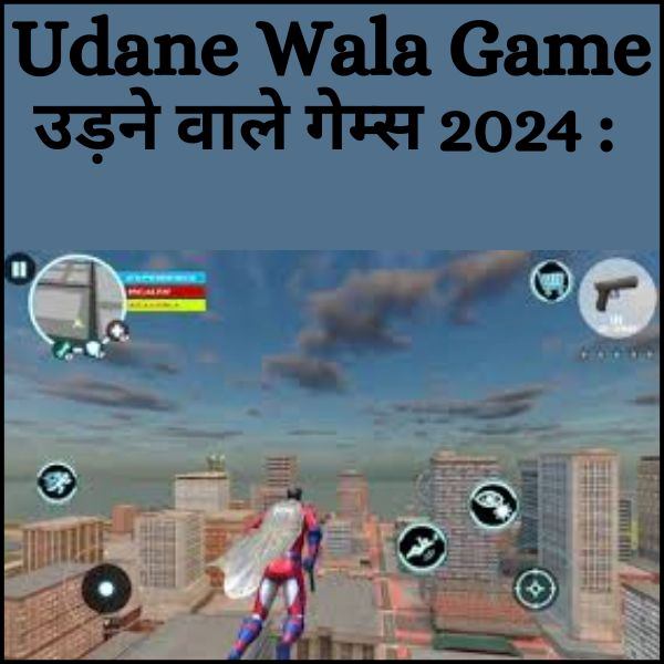 Udane-Wala-Game