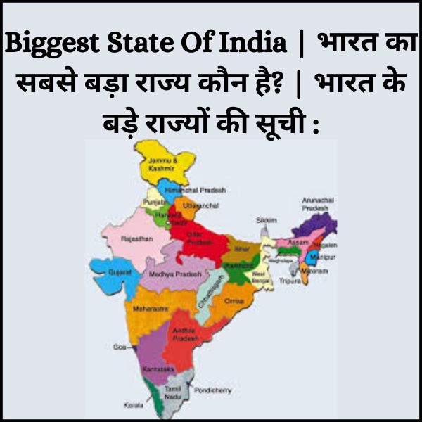 Biggest State Of India