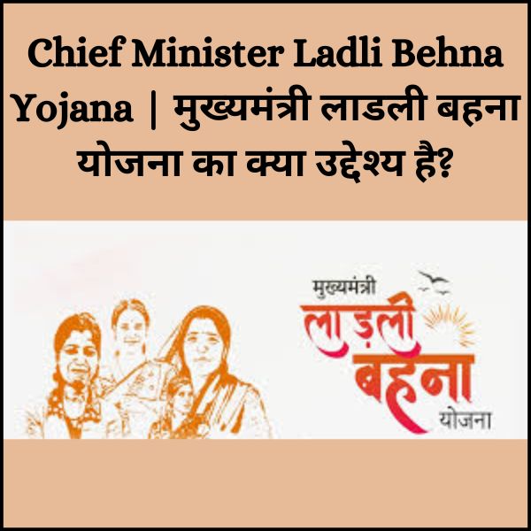 Chief Minister Ladli Behna Yojana