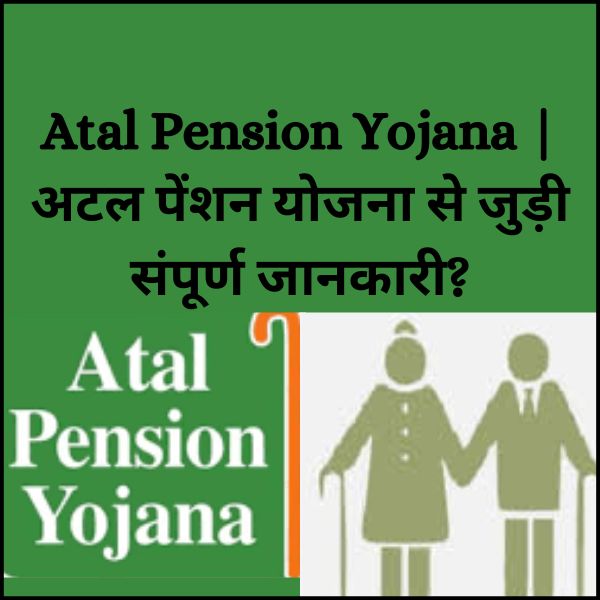 Atal Pension Yojana