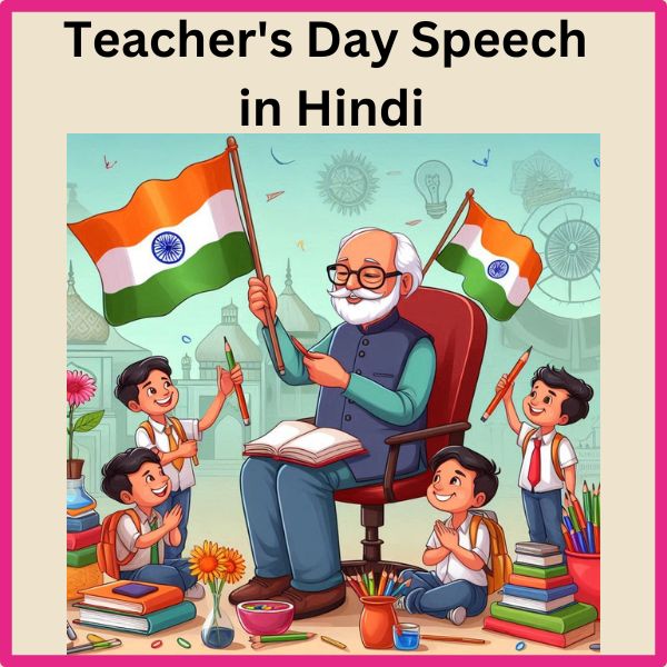 Teacher's Day Speech in Hindi