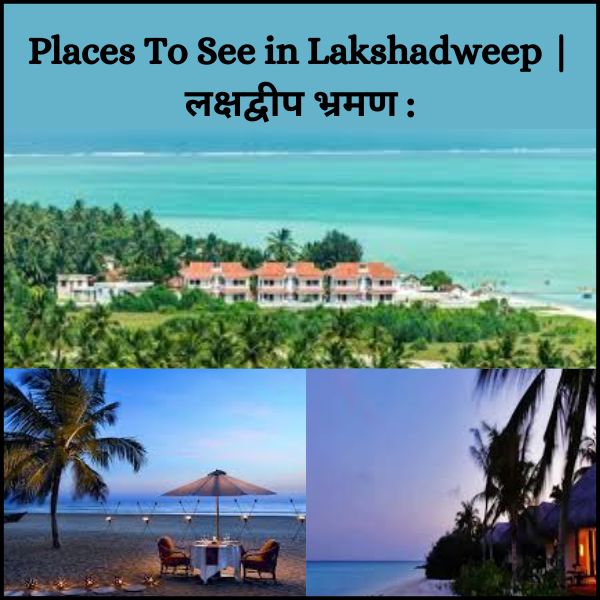 Places To See in Lakshadweep