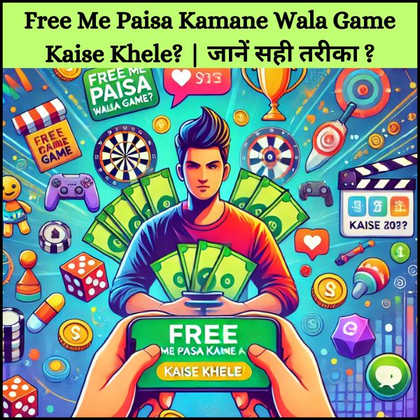 Free Me Paisa Kamane Wala Game Kaise Khele?