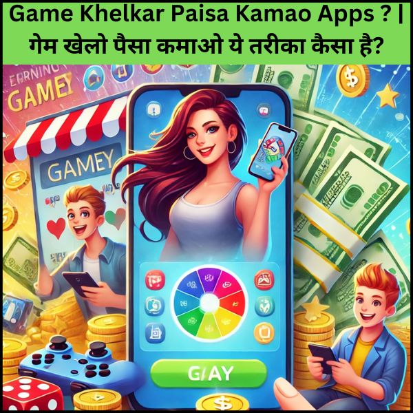 Game Khelkar Paisa Kamao Apps