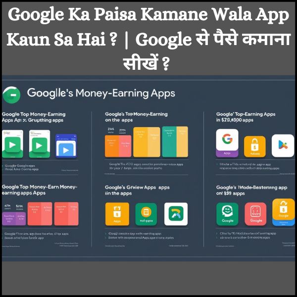 Google Ka Paisa Kamane Wala App Kaun Sa Hai