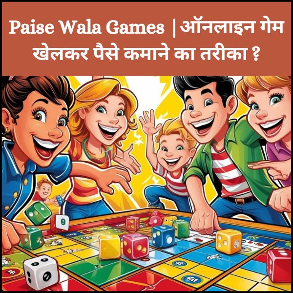 Paise Wala Games