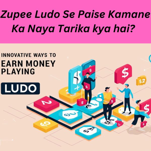 Zupee Ludo Se Paise Kamane Ka Naya Tarika kya hai?