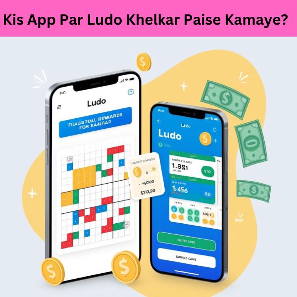 Kis App Par Ludo Khelkar Paise Kamaye?