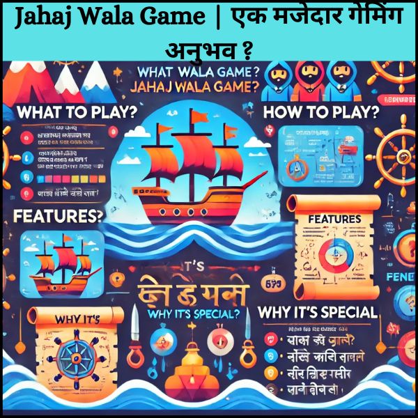 Jahaj Wala Game