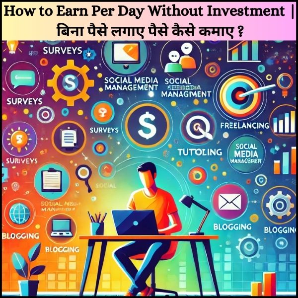 How to Earn Per Day Without Investment