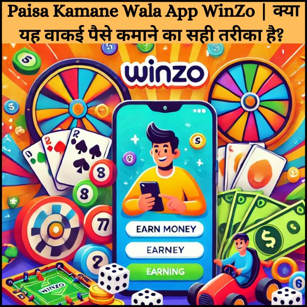 Paisa Kamane Wala App WinZo | क्या यह वाकई पैसे कमाने का सही तरीका है?  