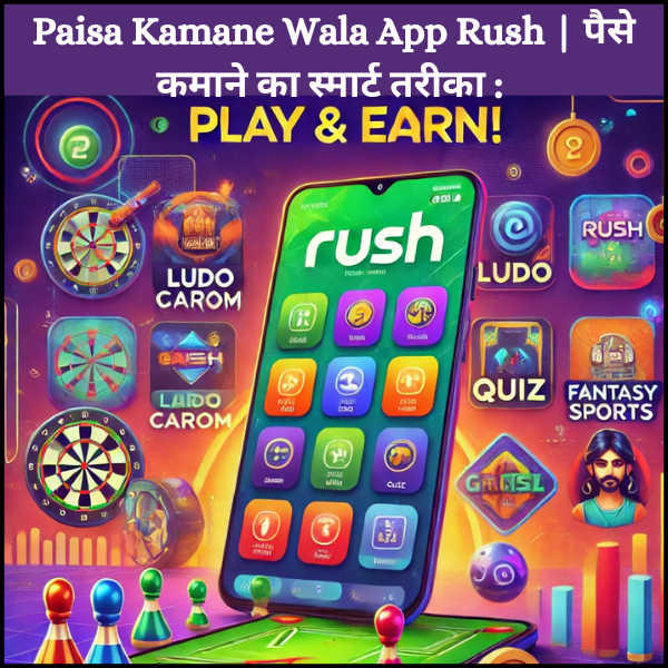 Paisa Kamane Wala App Rush