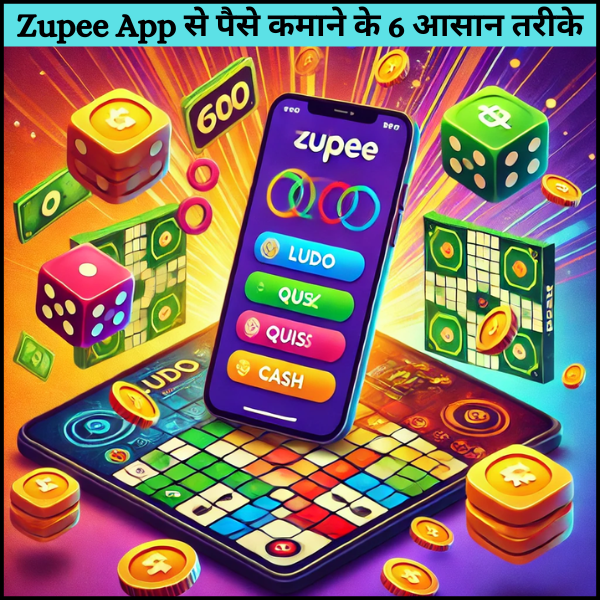 Zupee App से पैसे कमाने के 6 आसान तरीके