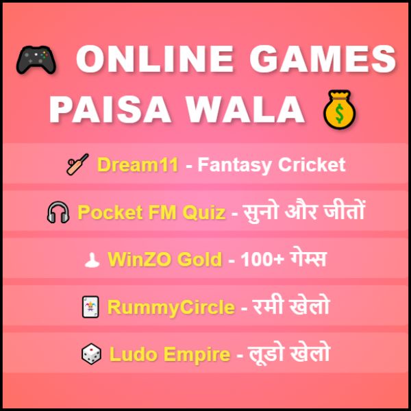 Online Games Paise Wala