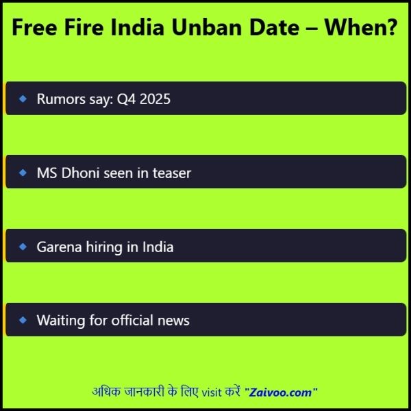 Free Fire India Unban Date कब आएगी Free Fire India Unban Date कब आएगी