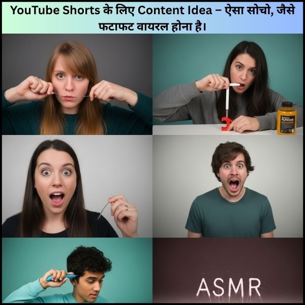 YouTube Shorts के लिए Content Idea – ऐसा सोचो, जैसे फटाफट वायरल होना है।