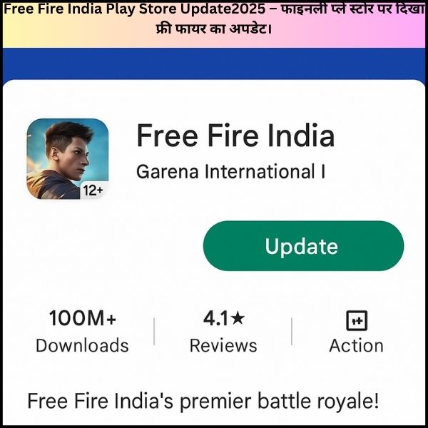 Free Fire India Play Store Update 2025 – फाइनली प्ले स्टोर पर दिखा फ्री फायर का अपडेट।