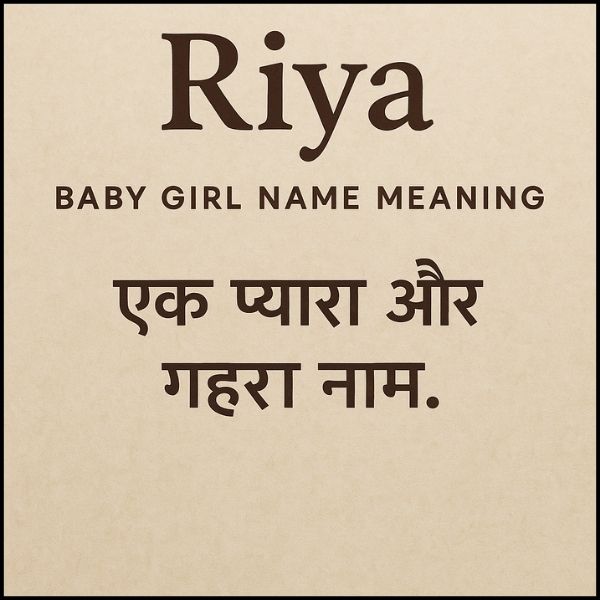 Riya Baby Girl Name Meaning – एक प्यारा और गहरा नाम। Riya Baby Girl Name Meaning – एक प्यारा और गहरा नाम।