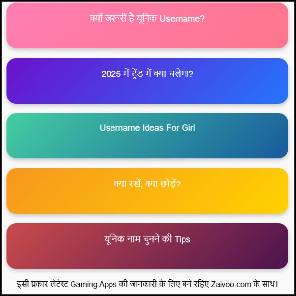 Instagram Username For Girl 2025: लड़कियों के लिए नए स्टाइलिश इंस्टा नाम?