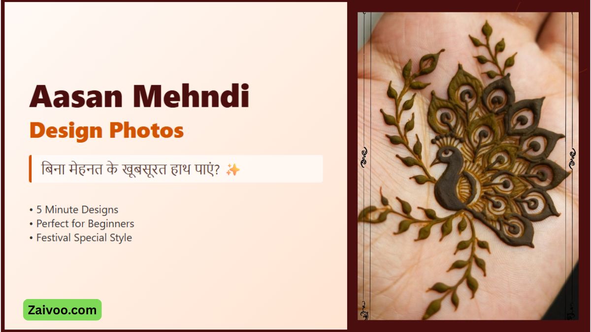 Aasan Mehndi Design Photo बिना मेहनत के खूबसूरत हाथ पाएं
