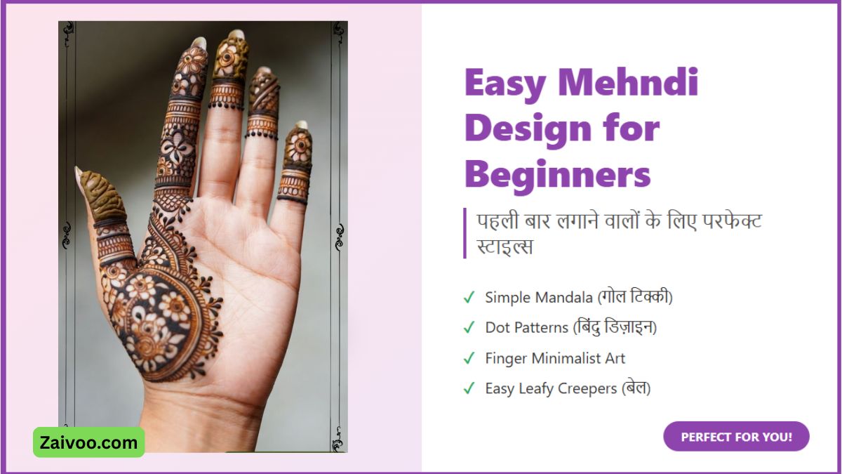 Easy Mehndi Design for Beginners पहली बार लगाने वालों के लिए परफेक्ट स्टाइल्स