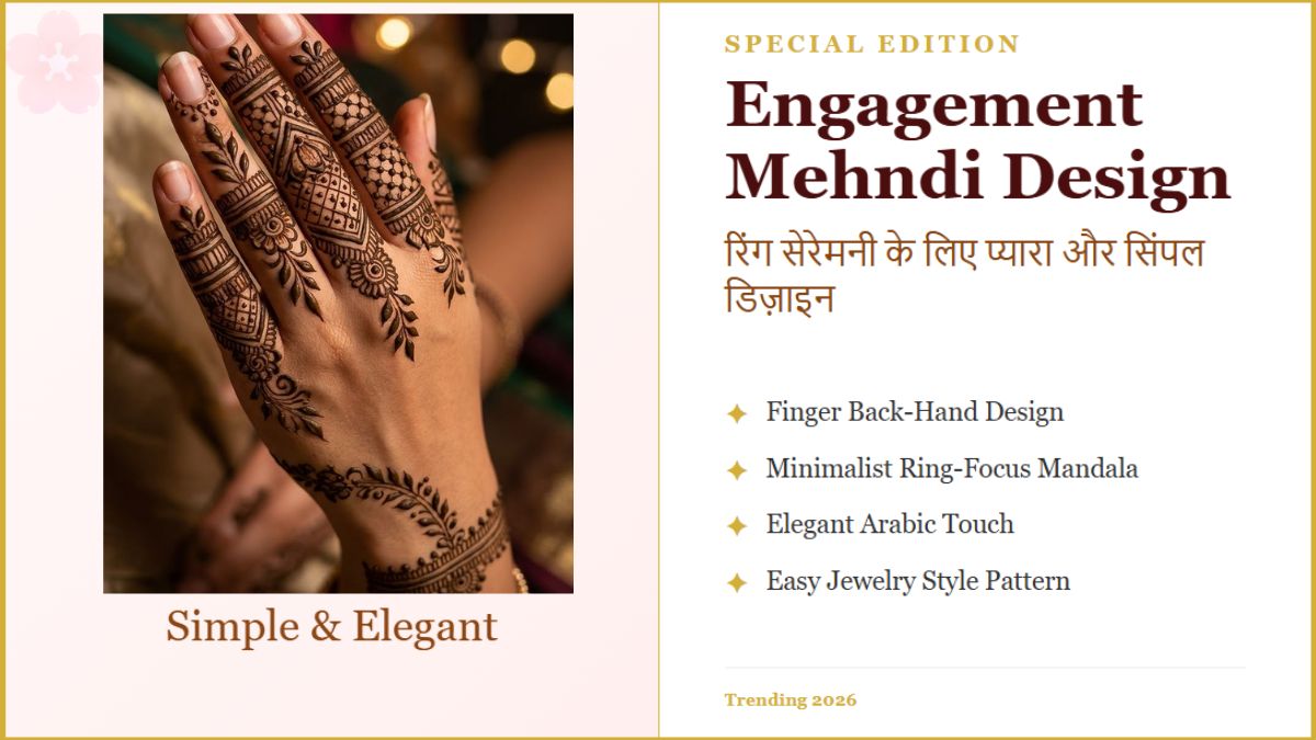 Engagement Mehndi Design Simple रिंग सेरेमनी के लिए प्यारा और सिंपल डिज़ाइन