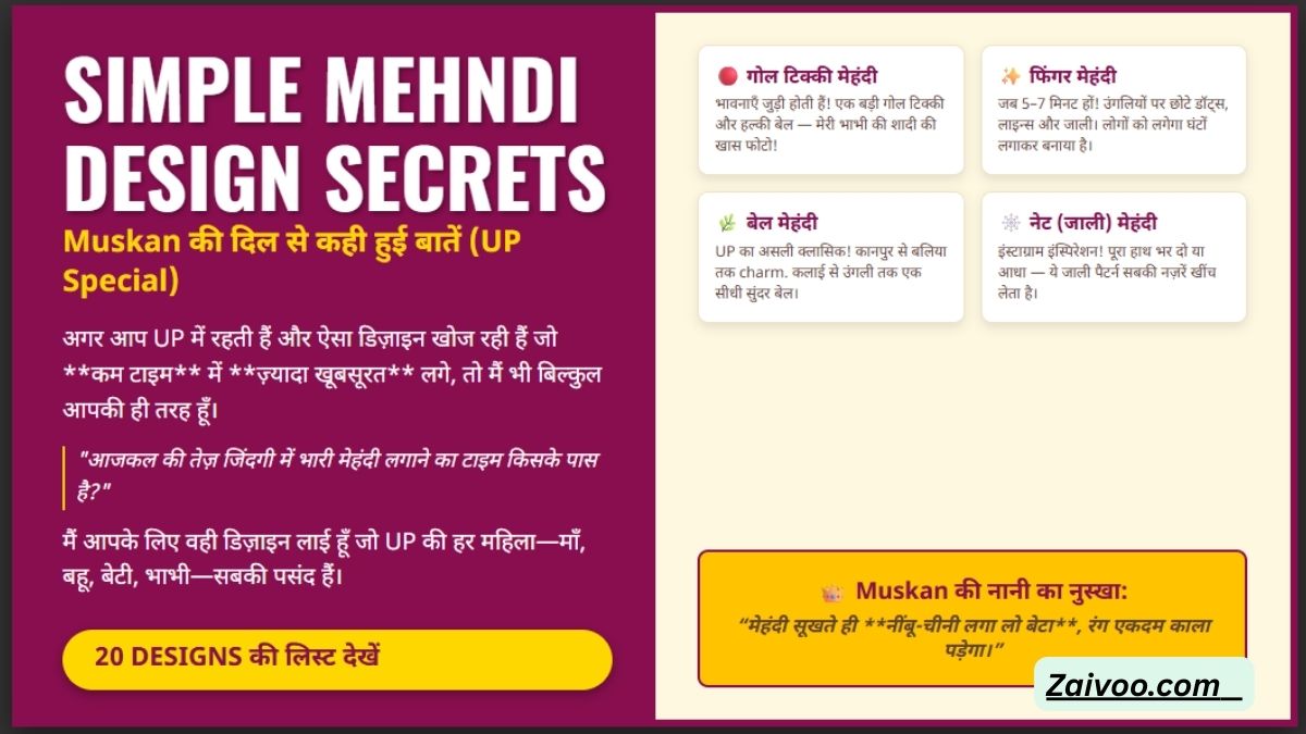 Simple Mehndi Design