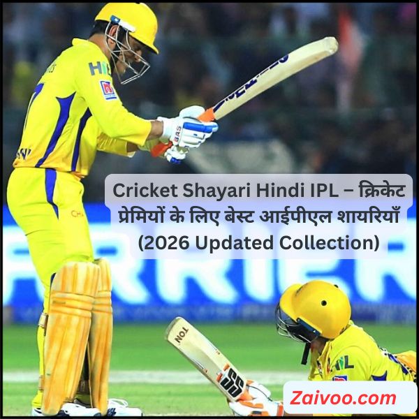 Cricket Shayari Hindi IPL – क्रिकेट प्रेमियों के लिए बेस्ट आईपीएल शायरियाँ (2026 Updated Collection)
