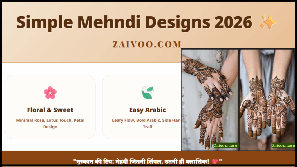 Simple Mehndi Designs 2026 के ट्रेंडिंग