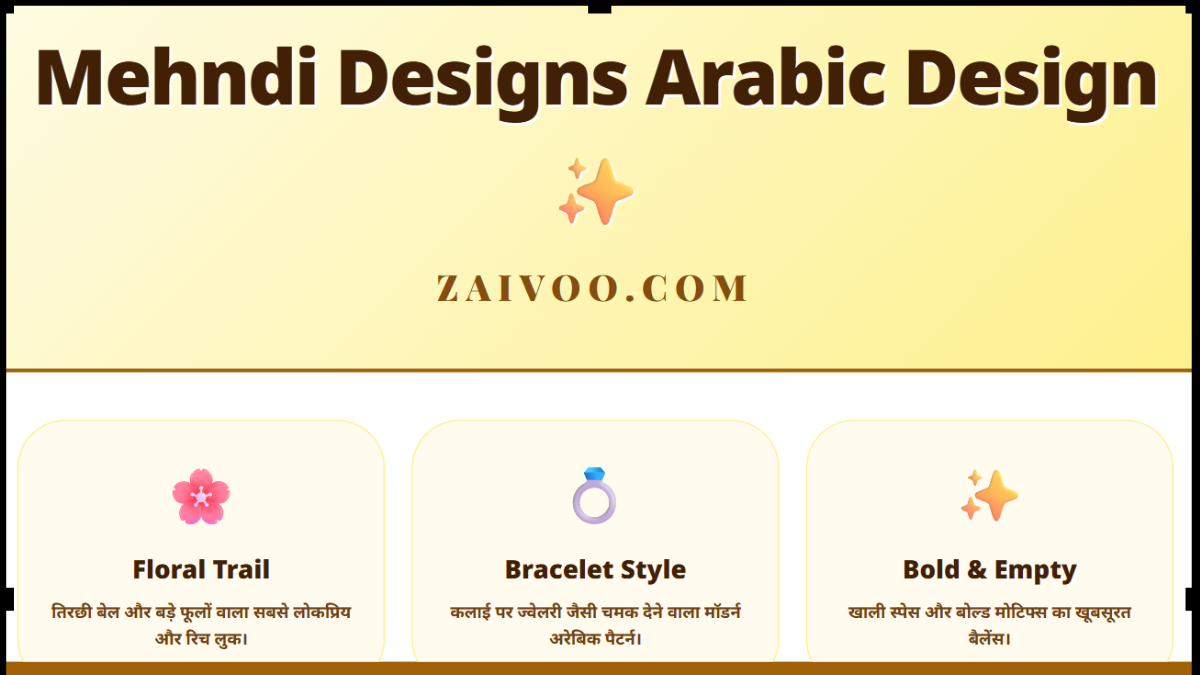 Mehndi Designs Arabic Design