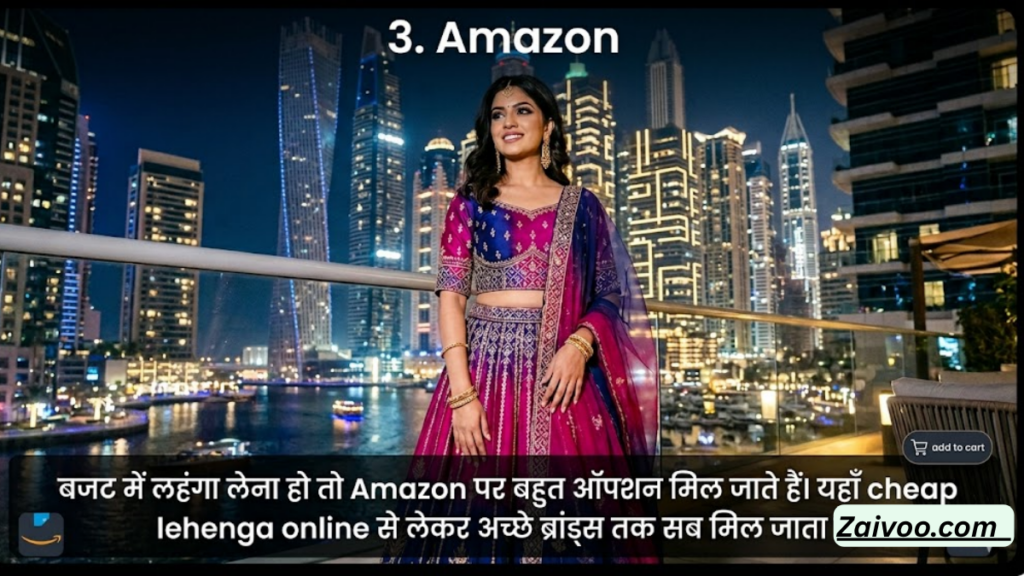 लहंगा कहाँ से खरीदें?