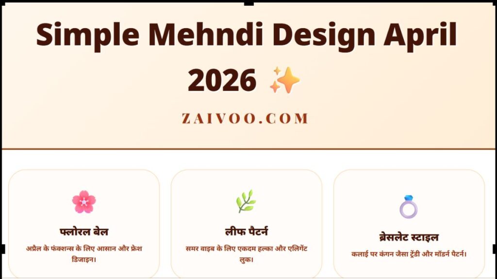 Simple Mehndi Design