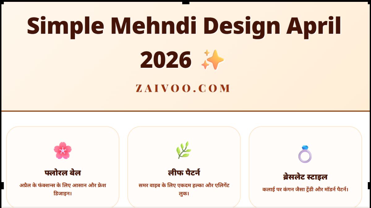 Simple Mehndi Design