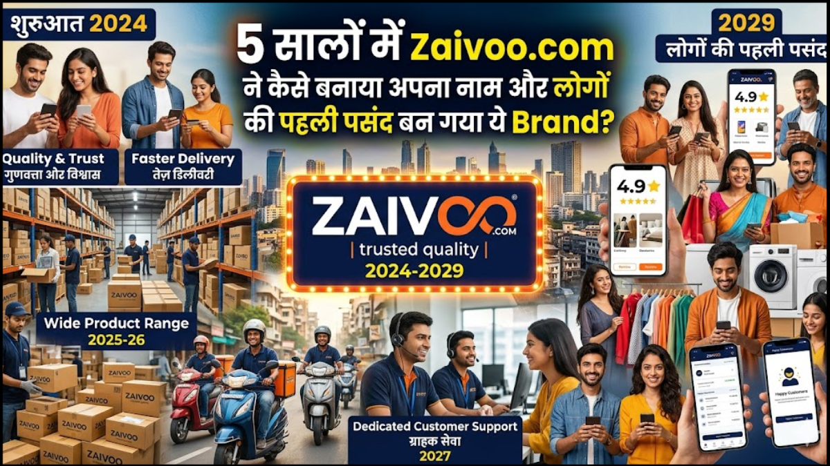 Apna Brand Kaise Banaye