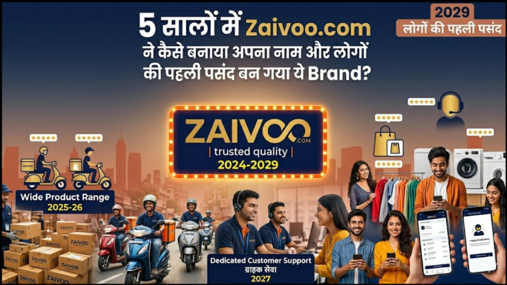 Apna Brand Kaise Banaye